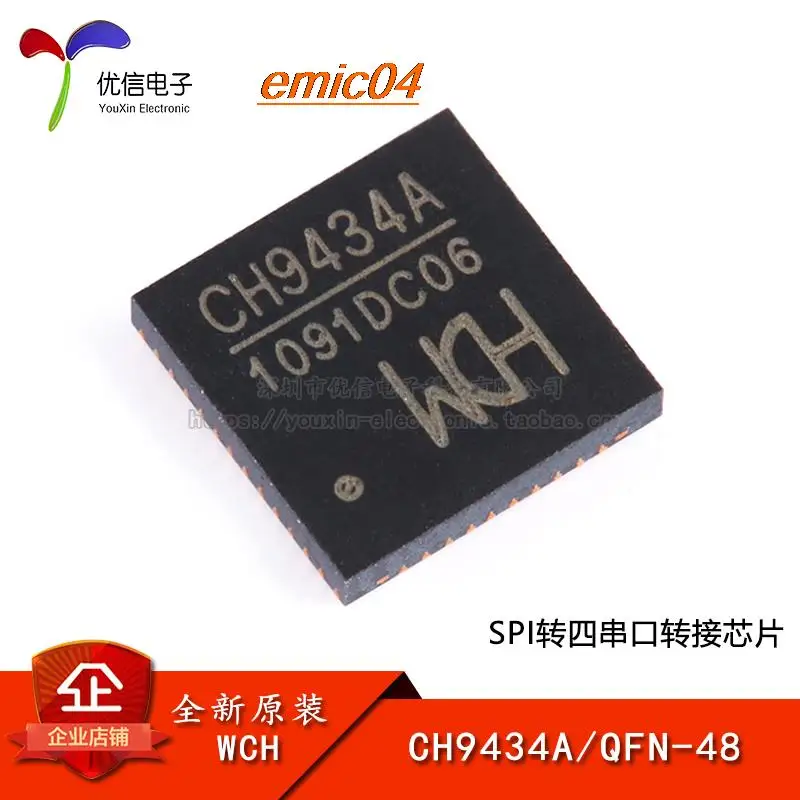 

Оригинальный stock CH9434A QFN-48 SPI