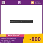 Саундбар JBL Bar Studio 2.0