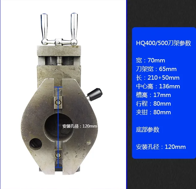 Токарный станок держатель для токарного станка скользящий упор составной в