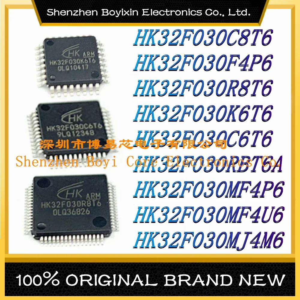 HK32F030C8T6 HK32F030F4P6 HK32F030R8T6 HK32F030K6T6 HK32F030C6T6 HK32F030RBT6A HK32F030MF4P6 HK32F030MF4U6 HK32F030MJ4M6