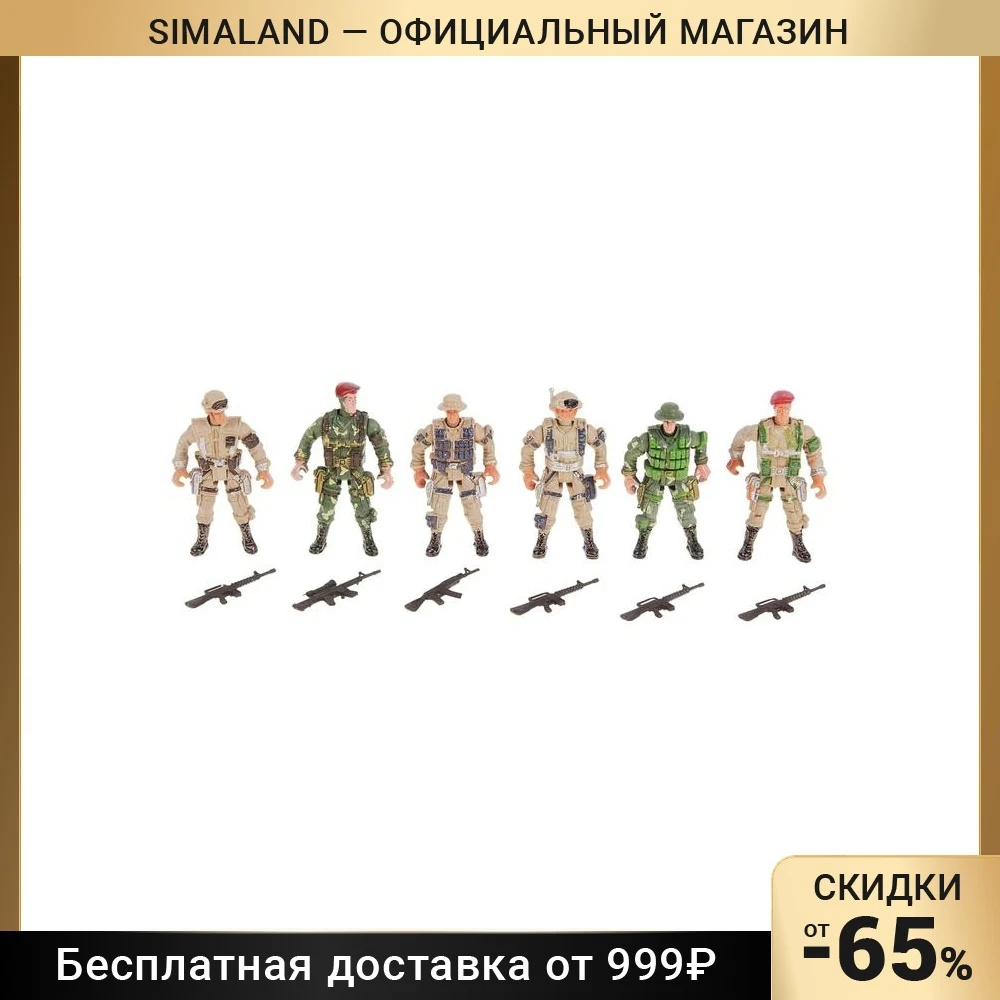 Солдатик Спецназ набор 6 шт | Игрушки и хобби
