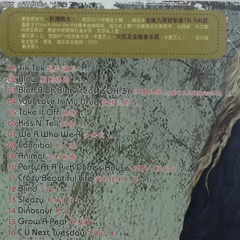Оригинальный музыкальный CD Kesha Greatest Hits, сборник поп-данс-хитов с TiK ToK и Your Love Is My Drug, аудиодиск (art.: 3920dc5bbc8ea) - 3920dc5bbc8ea