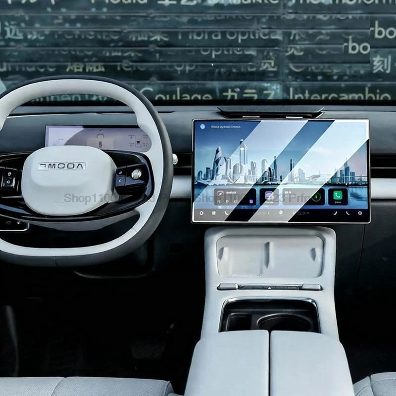 

Защитная пленка из закаленного стекла для OMODA 7 C7 2025 2026 15,6-дюймовый автомобильный GPS-навигатор, сенсорный центр и 8,8-дюймовый прибор
