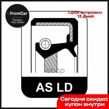 587.460e_сальник К/В Задний 84x104x11 Nissan Primera/Sunny/Micra/Serena/Maxima/Terrano 1.0-3.0 90 Elring арт. 587460 |