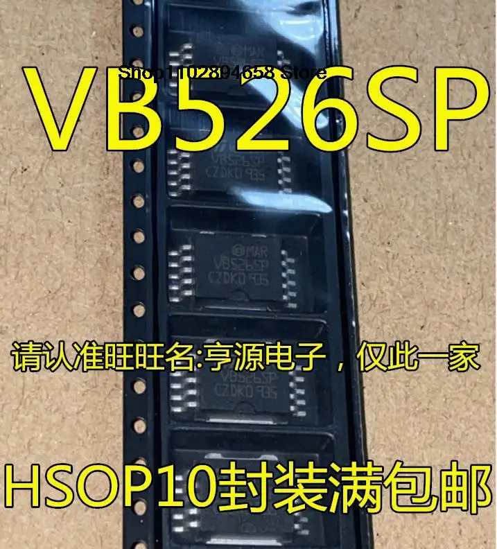 5 шт. VB526SP VB526 526S HSOP10