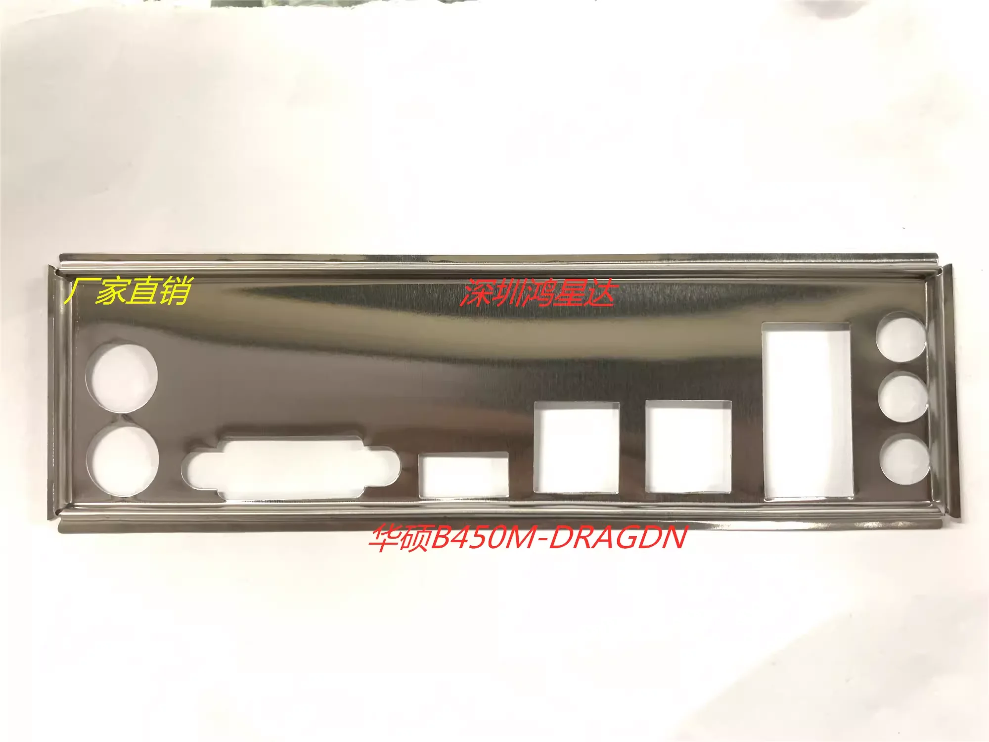 I/O ASUS B450M-DRAGDN задняя панель кронштейн материнская плата рамка baff