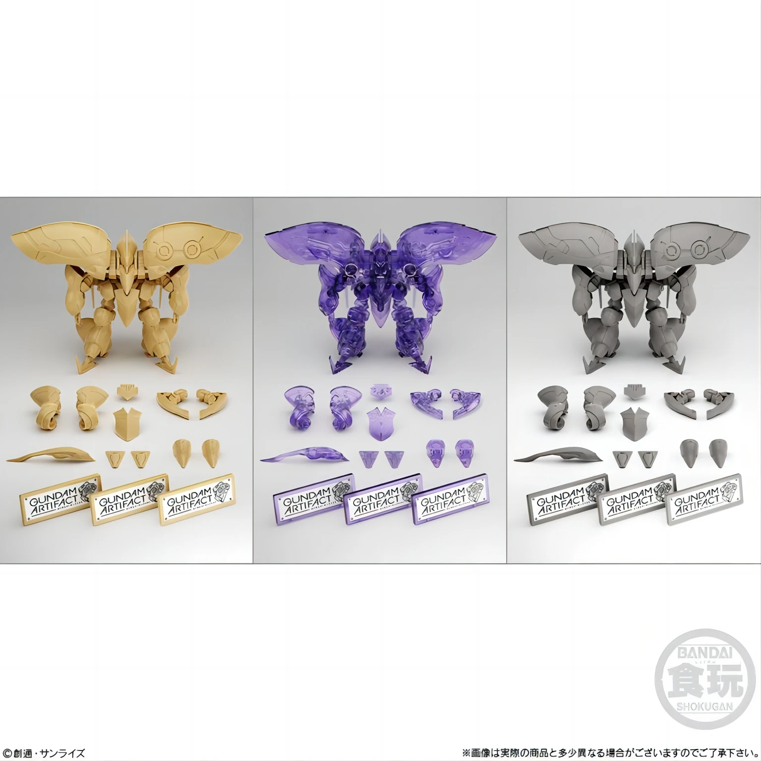 DMHTOY Bandai Gundam артефакт GK AMX-004G Qubeley массовое производство пластиковый мини-комплект
