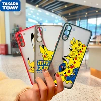 cartoon cute pikachu for samsung galaxy s22 s21 ultra s20 fe lite s10 s9 s8 plus 5g frosted translucent phone case
