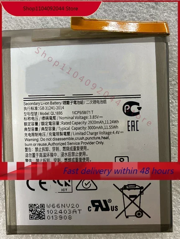 Для батареи A01 SM-A015V Ql1695 Аккумулятор мобильного телефона большой емкости