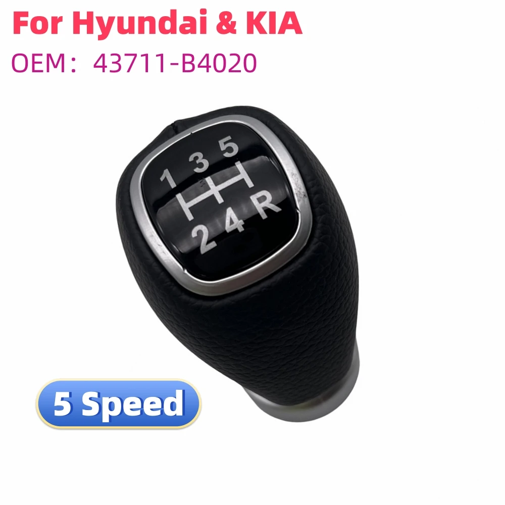 5-скоростная ручка переключения передач рычаг шарик для Hyundai и KIA запасные