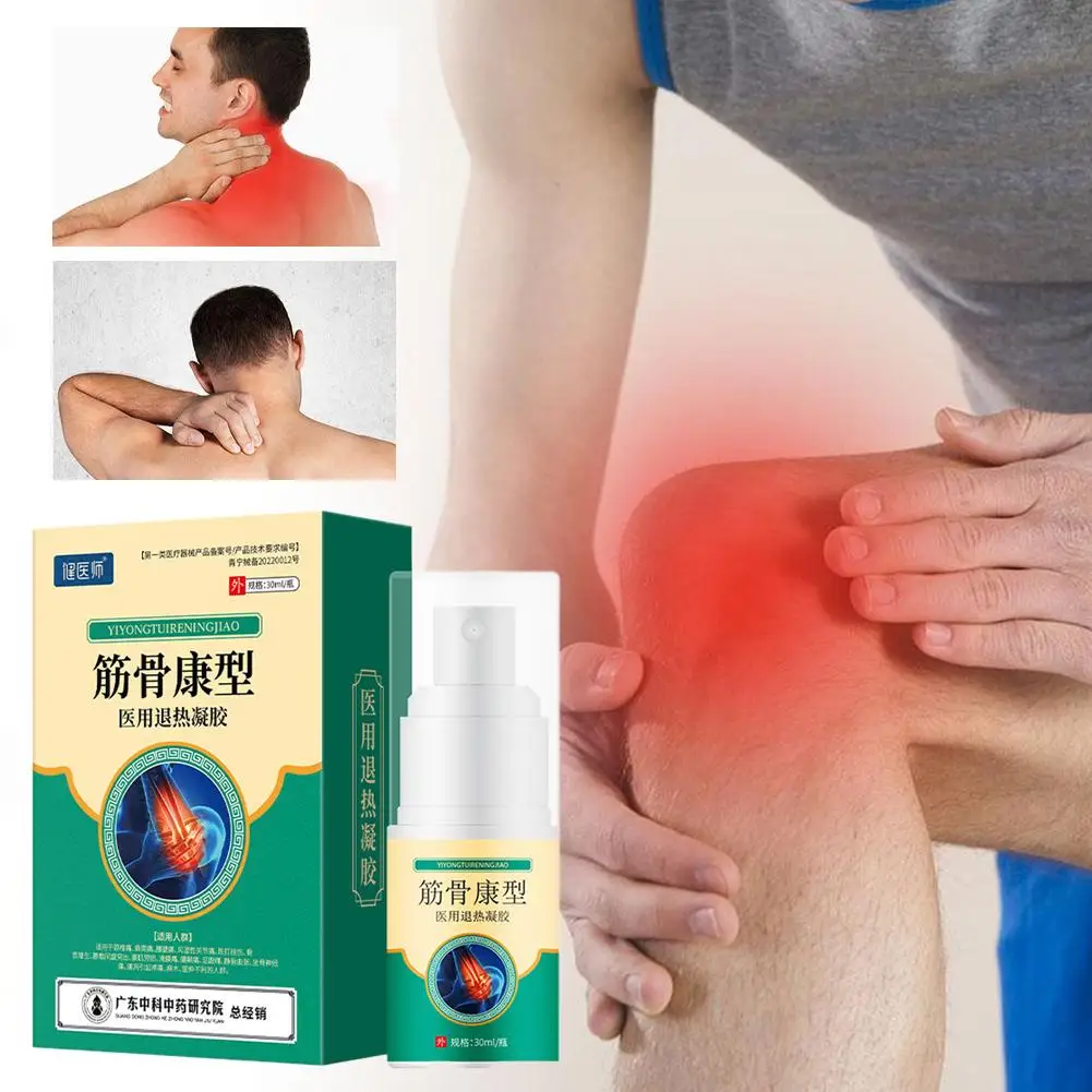 

30ml Tenosynovitis Cold Compress Gel Spray Cream Joint Gel Pain Feet Pain Tendon Cold-compress Foot Plaster C7Y6