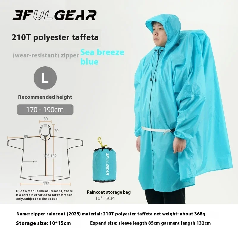 

3F UL GEAR Плащ оранжевый/синий нейлон