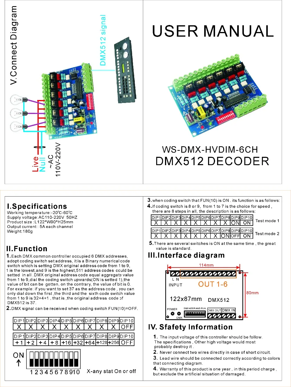 6-канальный декодер DMX512 AC110V-220V Высоковольтная 6-канальная диммерная плата 5A * 6CH