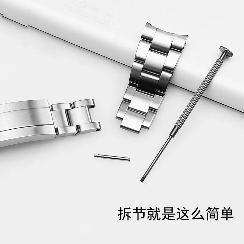 Fine steel strap for Rolex Diver black water ghost green water ghost ditongna yacht series men's watch strap accessories 20 21mm