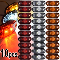 10pcs 12v 24v led side marker lights warning tail light auto car external lamp trailer truck lorry caravan yellow white red