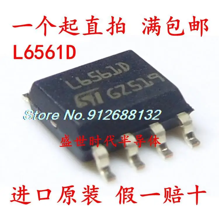 

20 шт./лот L6561D SOP-8 L6561D013TR IC