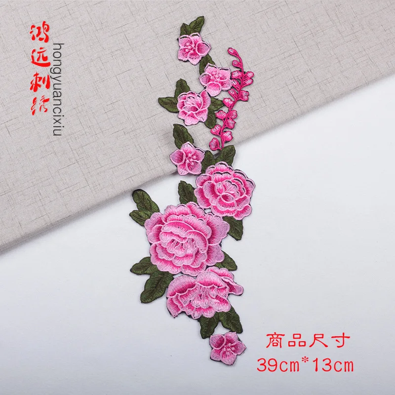 20 шт./партия нашивки с вышивкой в виде красных пионов