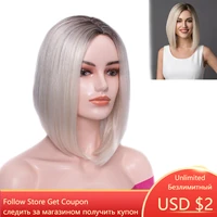 gnimegil blonde wig for woman synthetic fiber soft silky straight natural hair short hairstyle dark root ombre wig for girl gift