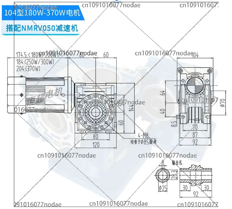 Однофазный бытовой червячный мотор-редуктор 300 Вт 220 В редуктор NMRV050 передаточное