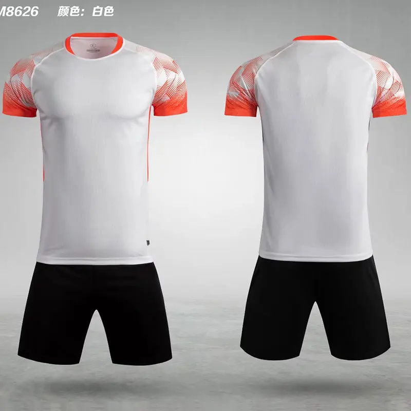 Футбольный костюм мужской цельнокроеный Стандартный детский с коротким рукавом