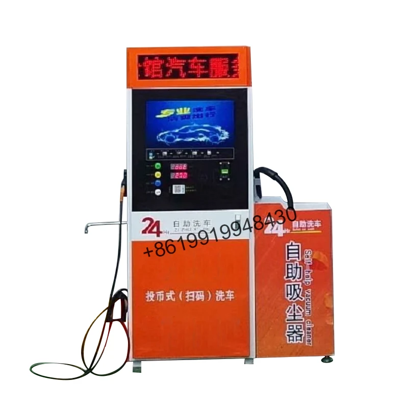 

UE-05 Coin-operated car wash machine, sensing billing, shutting down the gun, with LED scrolling advertising