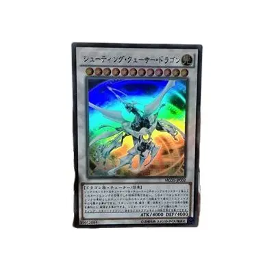 Yu Gi Oh Liutian Xinglong DIY Face Flash, разные картины, версия коллекция хобби, анимационная карта