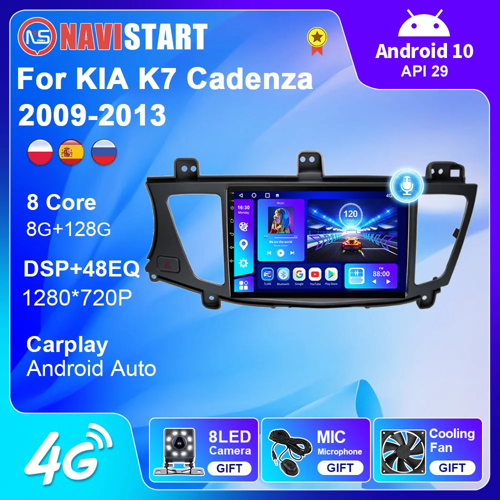 NAVISTART Android 10 Car 4G WIFI Radio Navigation GPS For KIA K7 Cadenza 2009-2013 Multimedia Player Radio 2 Din DVD BT Carplay