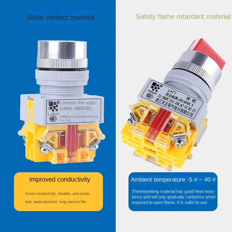 Применимо к электрическому переключателю Tianzheng серии Y090 LAY7, Многоконтактный самоблокирующийся самовосстанавливающийся кнопочный переключатель