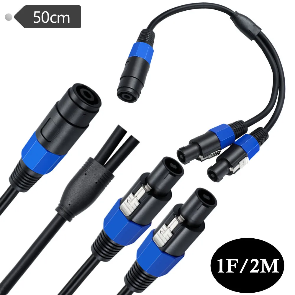 Разветвитель Speakon от 1 до 2 Y-кабель разветвитель динамика разъем удлинительный