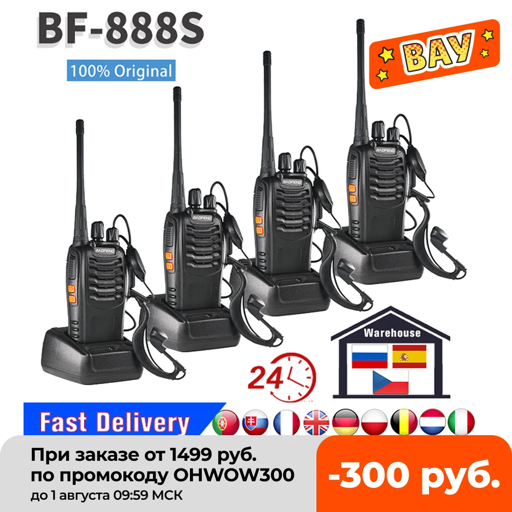 

2/4 шт. оригинальная портативная рация Baofeng 5 Вт BF 888S 6KM UHF 400-470 МГц передатчик FM-трансивер BF888S с наушниками