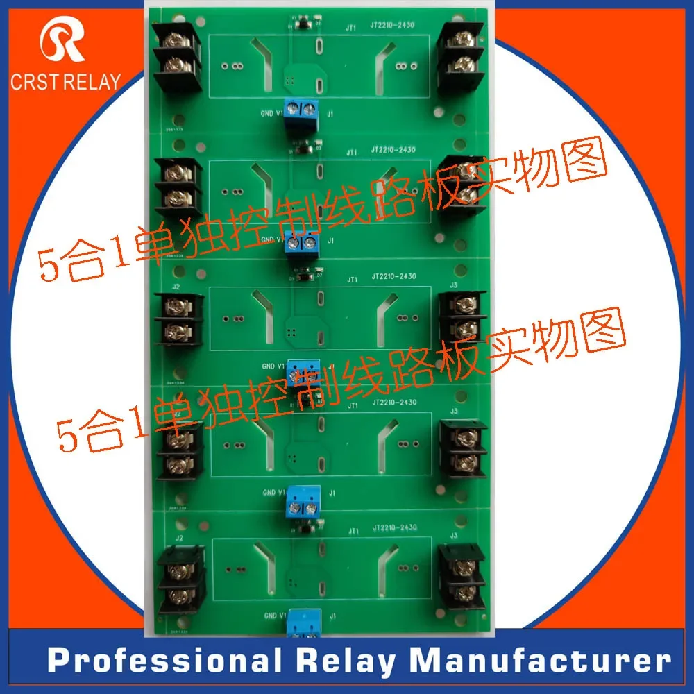 Высоковольтное сухое пружинное реле CRSTHV 12 В 24 нормально закрытое 20 кВ для