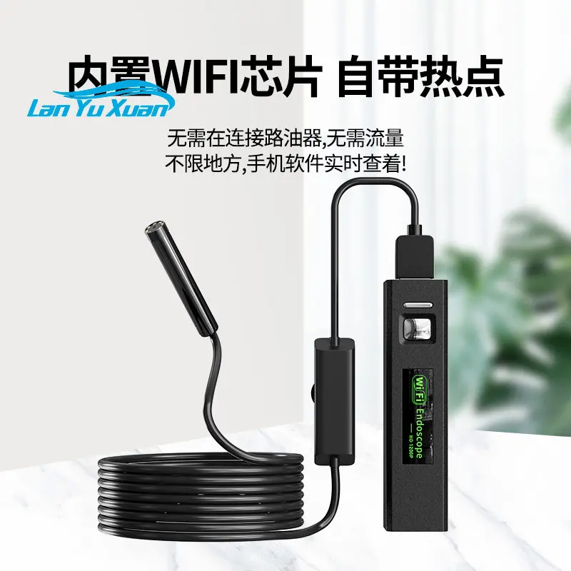 Waterproof probe for automobile maintenance wireless high-definition mobile phone industrial engine sewer pipe