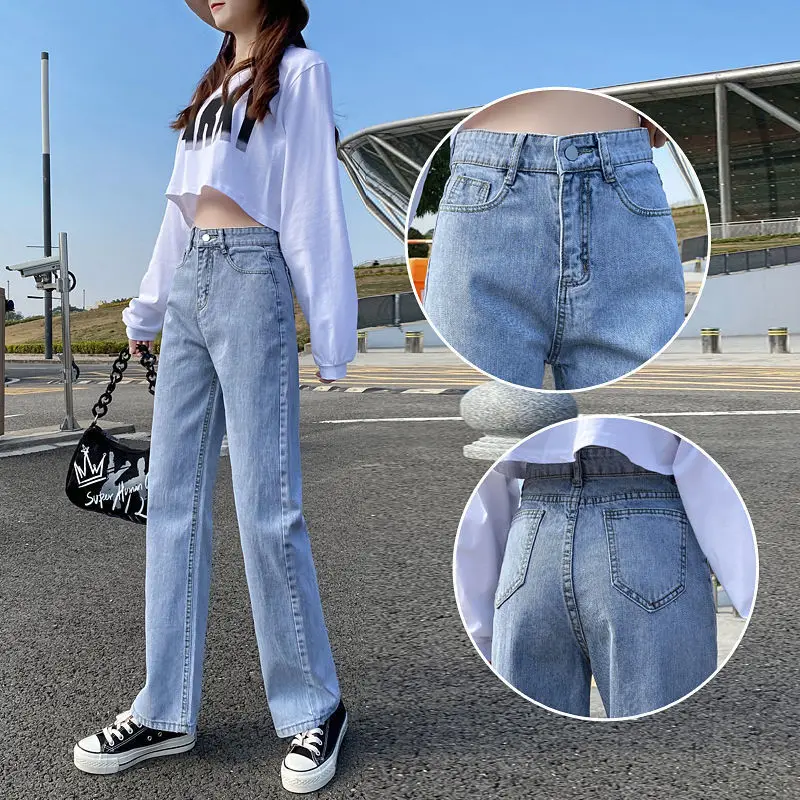 

Весна 2022, новые женские джинсы с завышенной талией и облегающие свободные прямые брюки с широкими штанинами для студентов из Кореи.