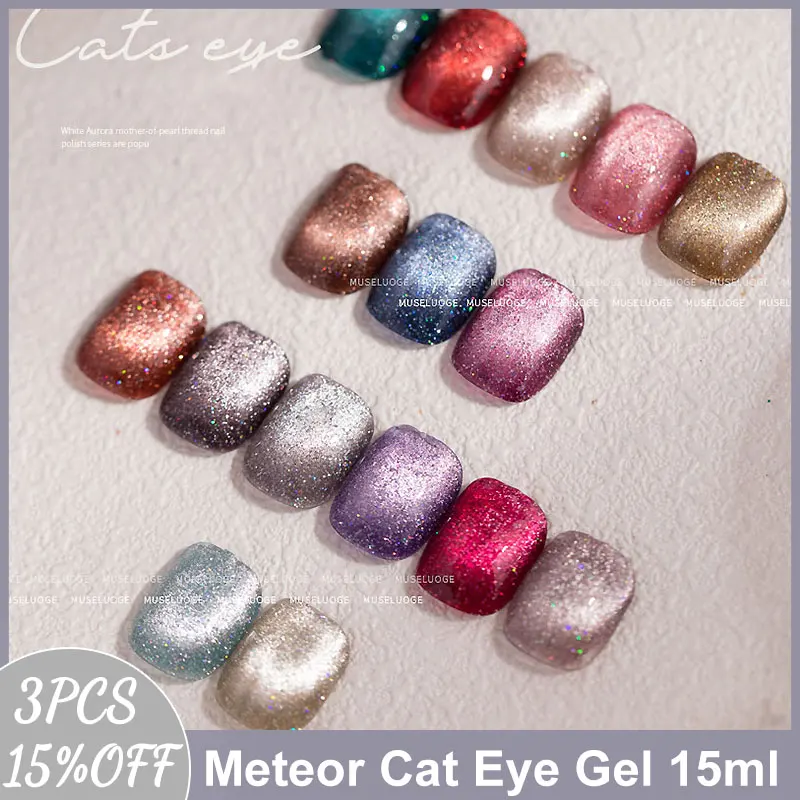 

MUSELUOGE 16color/set Meteor Cat Eye Gel Polish Gel Nails Polish 15ml Semi Permanent Soak Off Nail Art Gel Magnetic Nail Polish