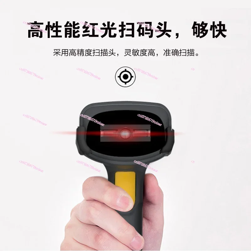 Беспроводной Bluetooth-сканер с базовым кронштейном кассир супермаркета мобильный