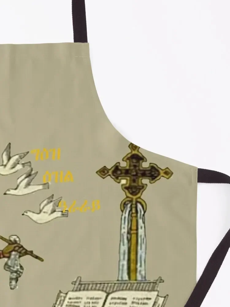 Фартук Yared профессиональная парикмахерская кухонные предметы домашнего обихода