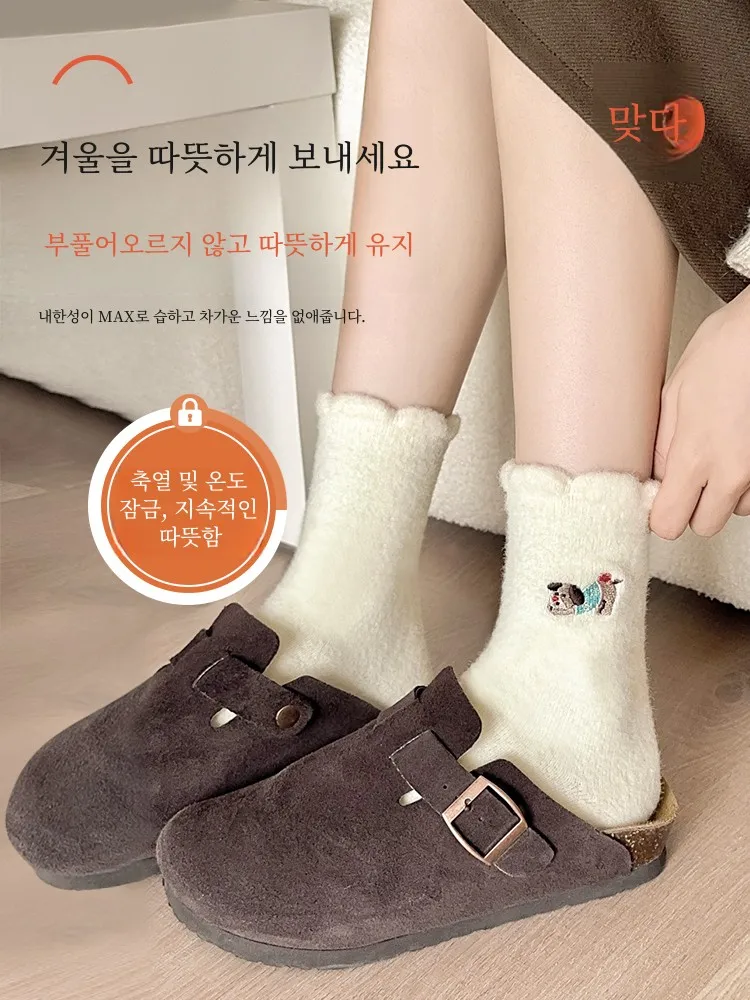 Белые носки женские осенние и зимние утолщенные теплые австралийские бархатные