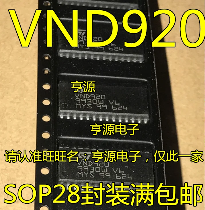 1-10 шт. VND920 SOP28