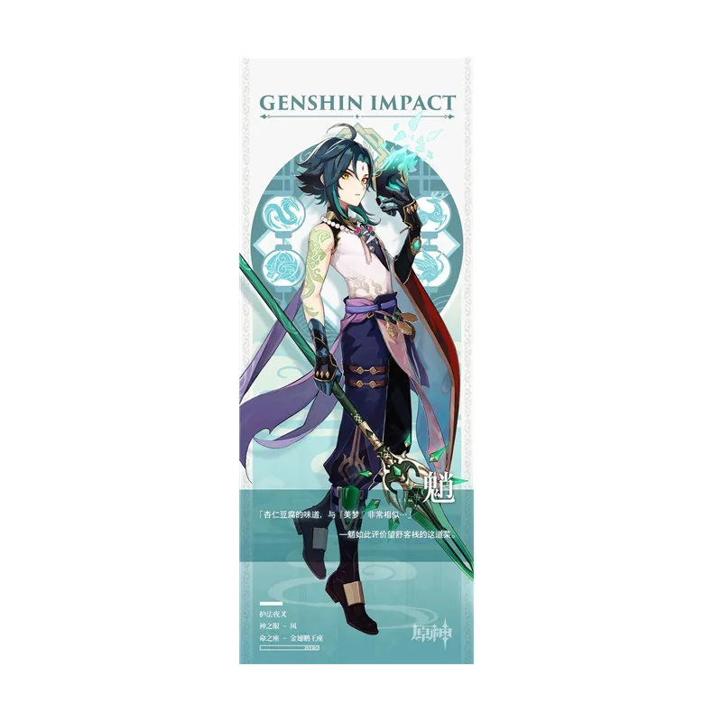 Настенный постер Genshin Impact Kaeya Yae Miko Kazuha Xiao