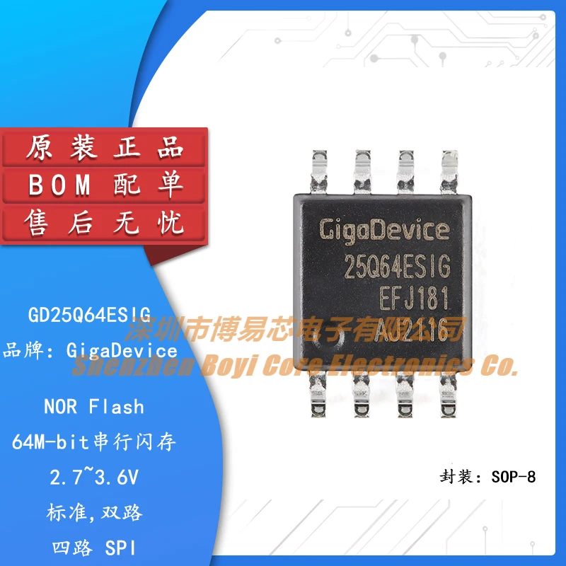 

Original Authentic GD25Q64ESIG SOP-8 64M-bit Serial Flash Memory Chip