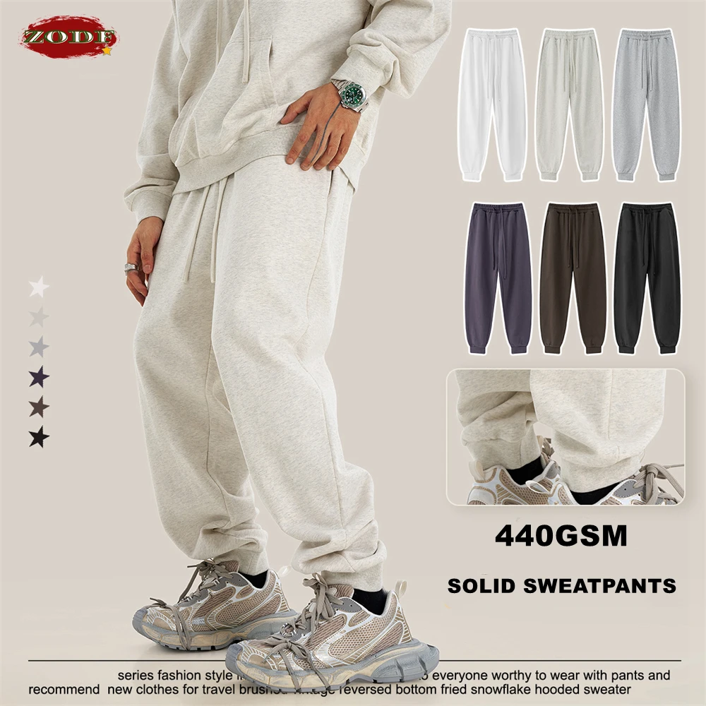 Спортивные штаны