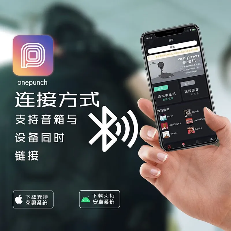 A boxer-это также музыкальная боксерская машина для взрослых умного дома