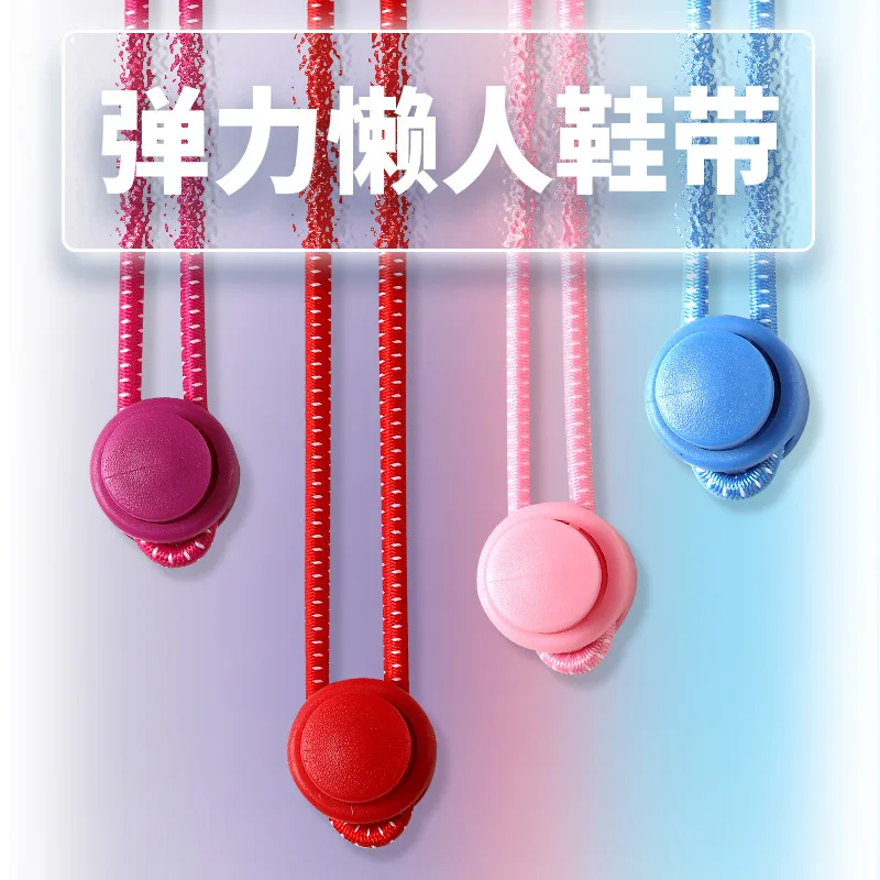 Lazy no tie laces flat elastic shoelaces for hiking shoes board shoes children's shoes athleisure shoes accessories sneakers