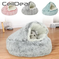 long plush pet cat bed round cat cushion warm cosy kitten sleep bag shell shape nest kennel for puppy small dog pets accessories