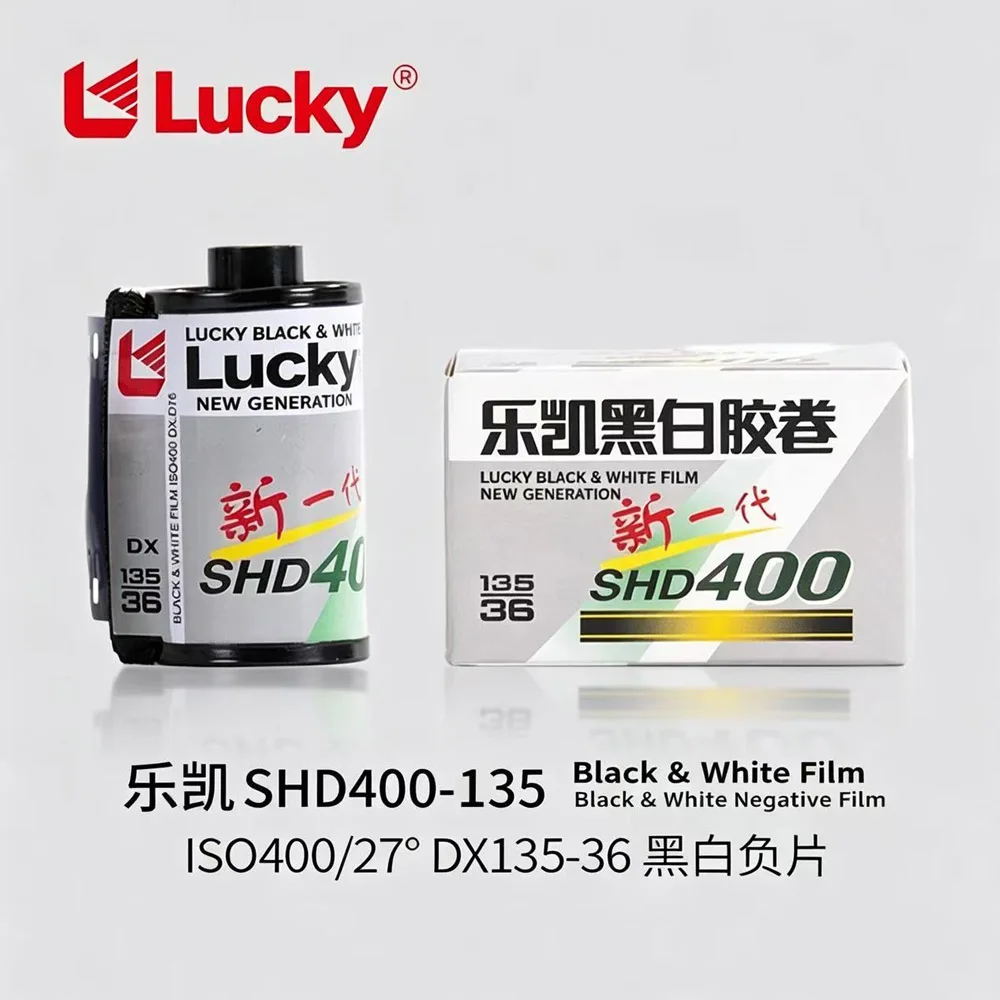 Фото Классическая черно-белая пленка 135 35 мм SHD400, 1-12 рулонов, CHINA LUCKY, 36 кадров, с кодом DXCode, ISO400 (дата истечения срока годности: 2028) №1
