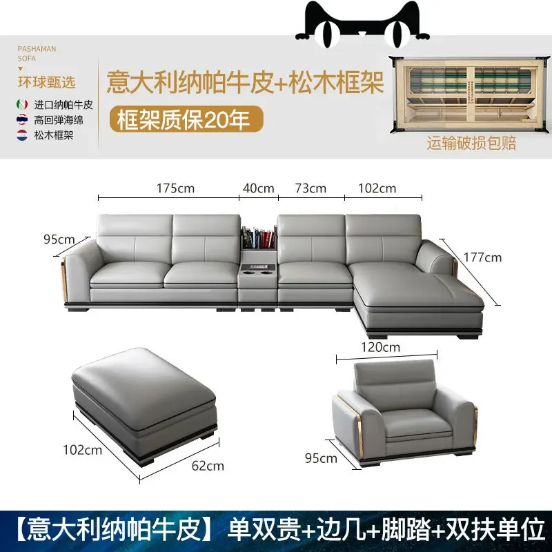 Итальянский кожаный диван для гостиной современный простой пол на первом этаже