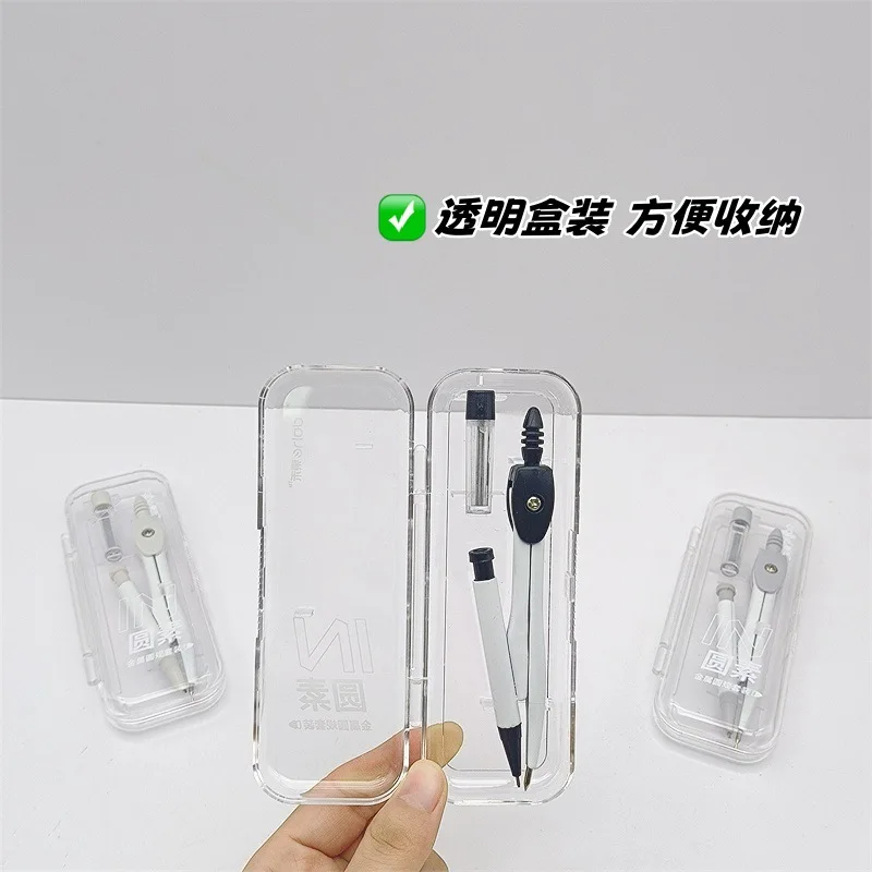 2Sets Student Metal Box Compass Simple Measurement Drawing Set School Supplies Wholesale matematicas maths