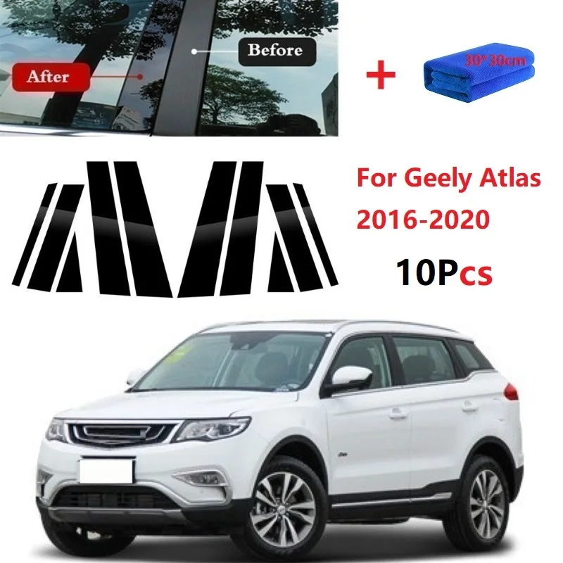 

10 шт. полированные стойки для окон Geely Atlas 2016-2020