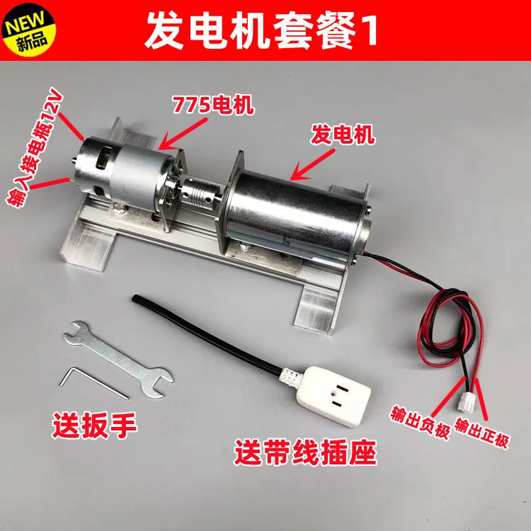 Duplo Rolamento Mudo Diminuto de Alta Tensão dc Motor de Alta Tensão sem Escova Gerador Recarregável Diy 220 v