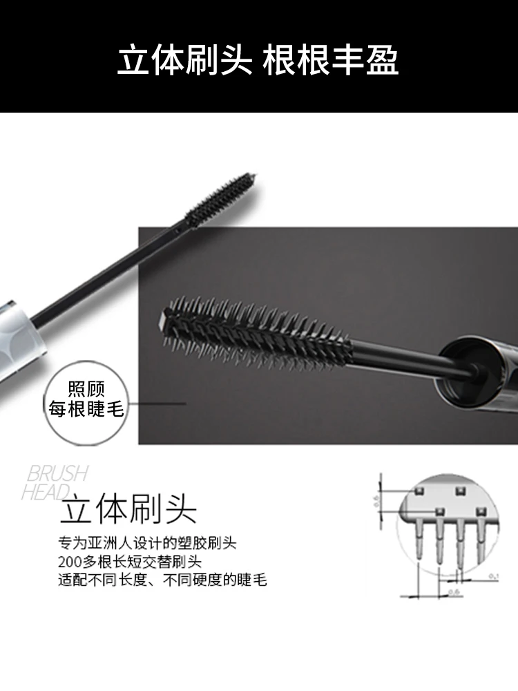 

Тушь водостойкая и тонкая, завивается и устанавливается низом, не размазывается